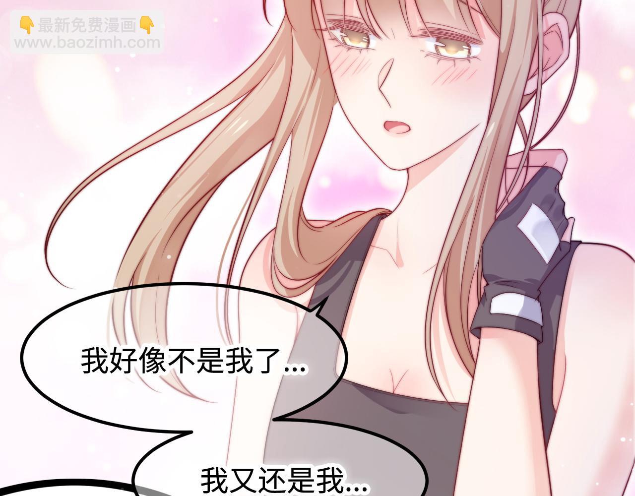 第45话 恋爱的酸臭味(1/3)-第46话