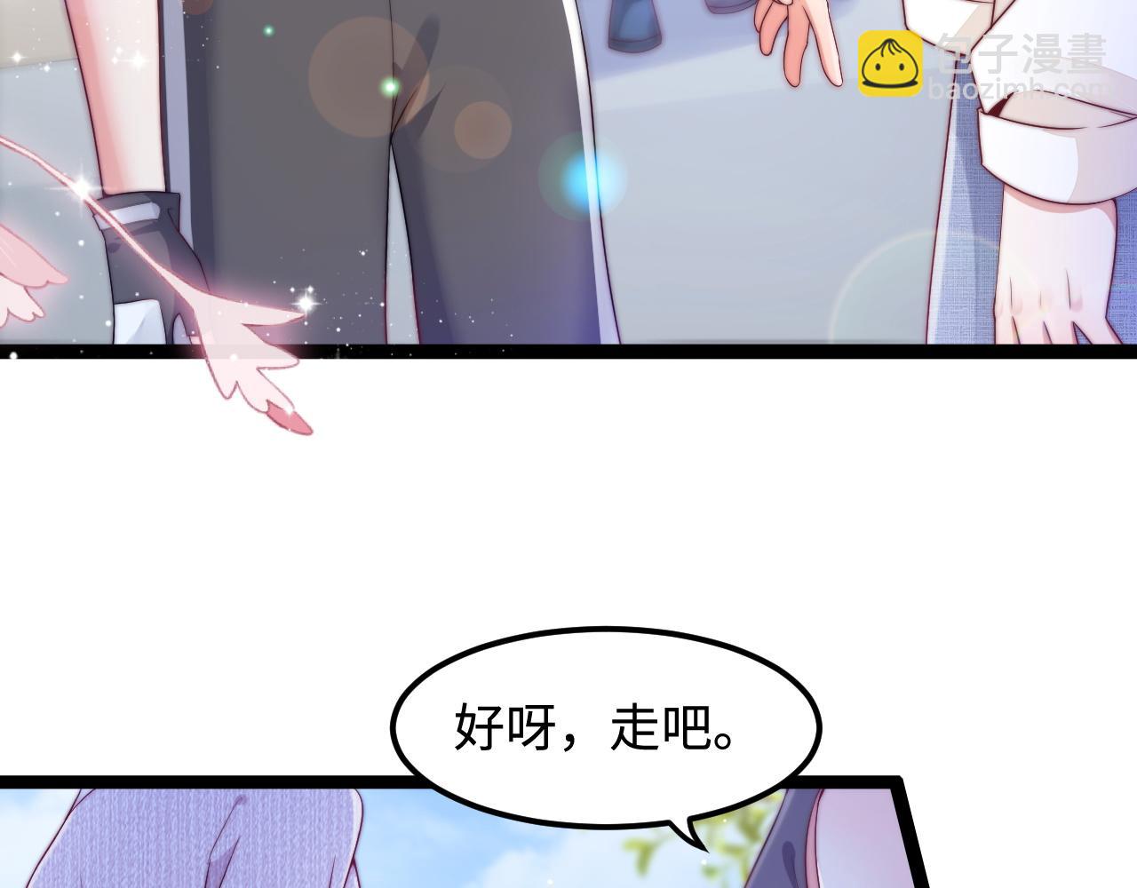 第45话 恋爱的酸臭味(1/3)-第46话