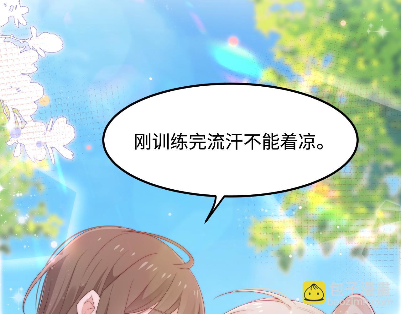 第45话 恋爱的酸臭味(1/3)-第46话