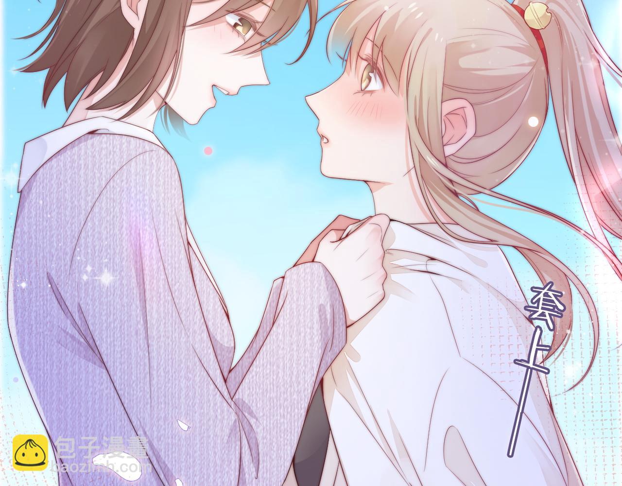 第45话 恋爱的酸臭味(1/3)-第46话