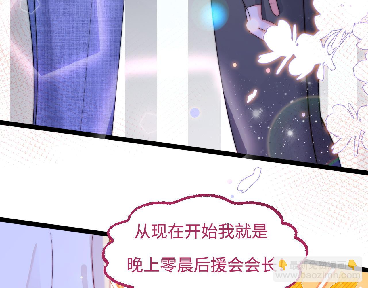 第45话 恋爱的酸臭味(1/3)-第46话