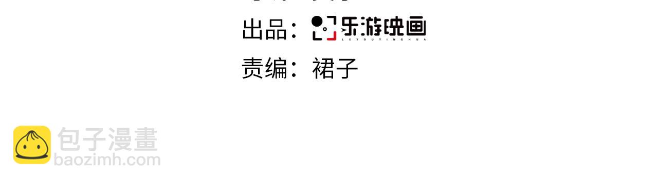 第45话 恋爱的酸臭味(1/3)-第46话