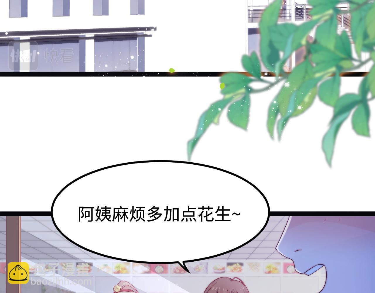 第45话 恋爱的酸臭味(1/3)-第46话