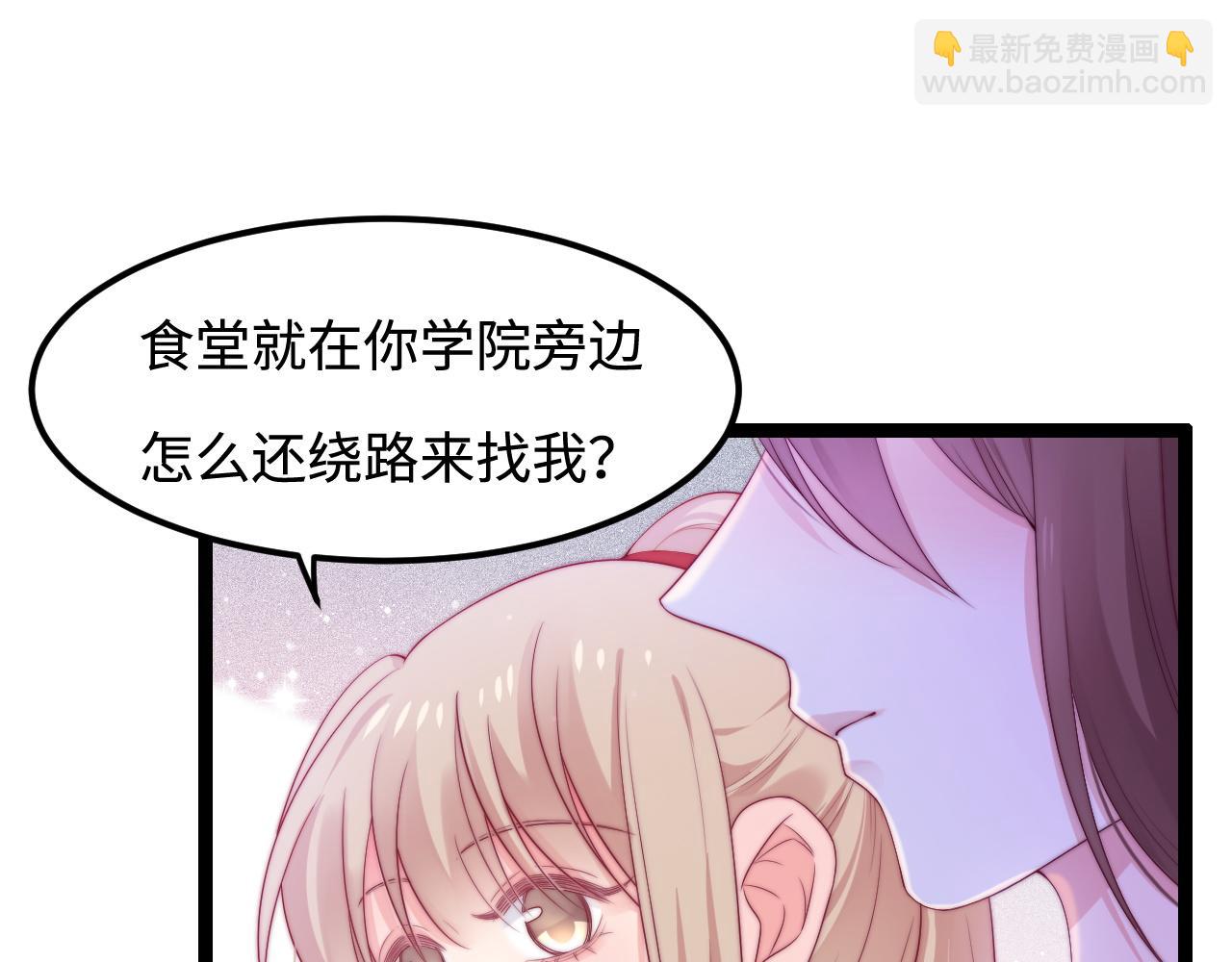 第45话 恋爱的酸臭味(1/3)-第46话