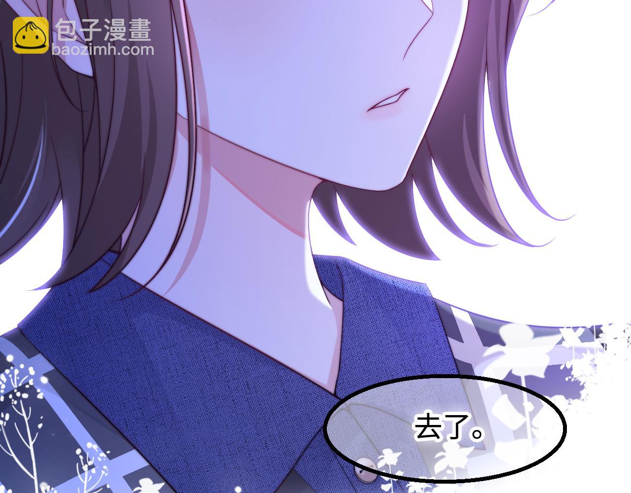 第47话 浴室之中(1/3)-第48话