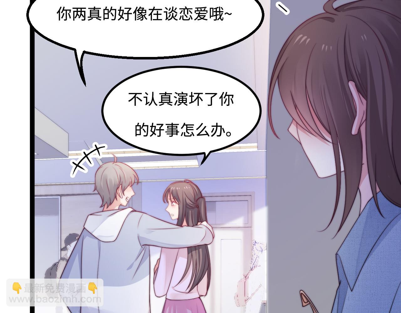 第47话 浴室之中(1/3)-第48话