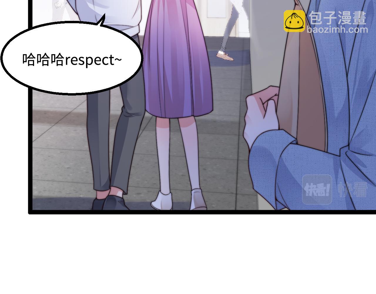 第47话 浴室之中(1/3)-第48话