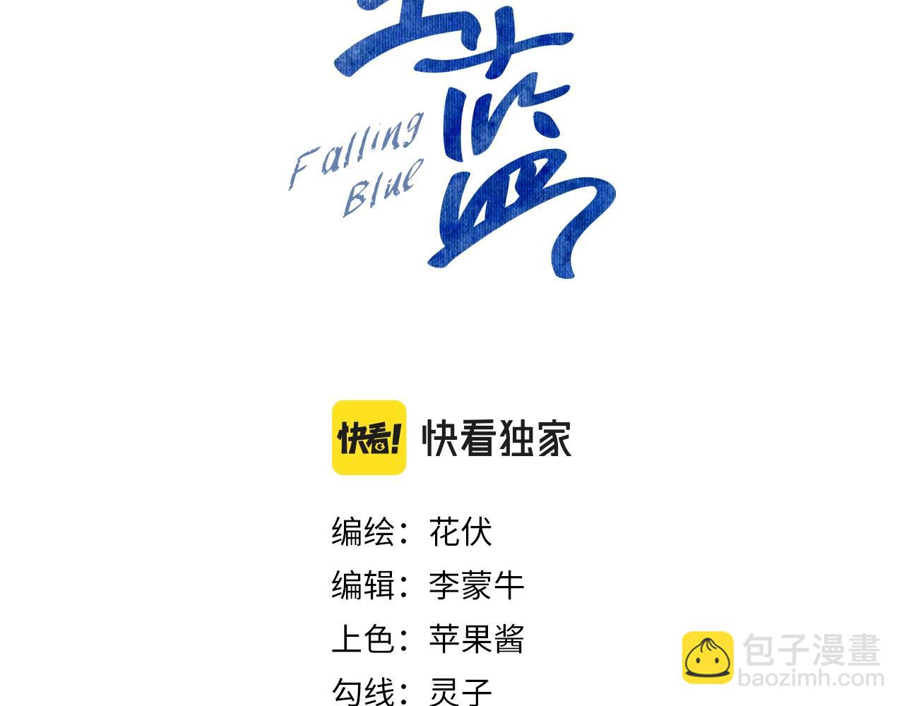 第47话 浴室之中(1/3)-第48话