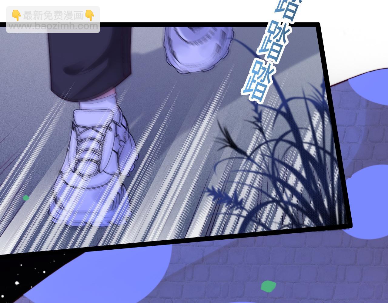 第47话 浴室之中(1/3)-第48话