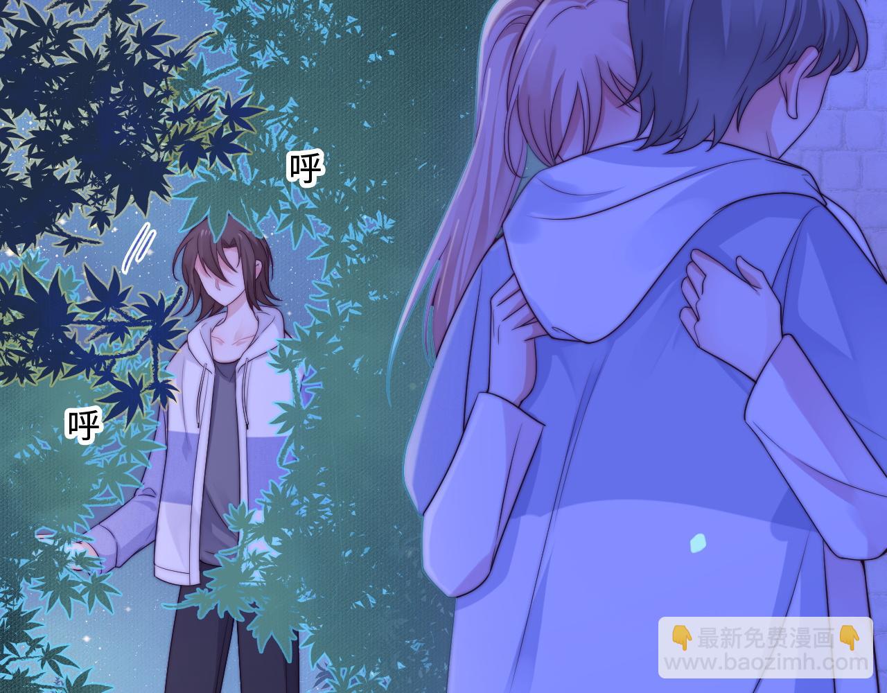 第47话 浴室之中(1/3)-第48话