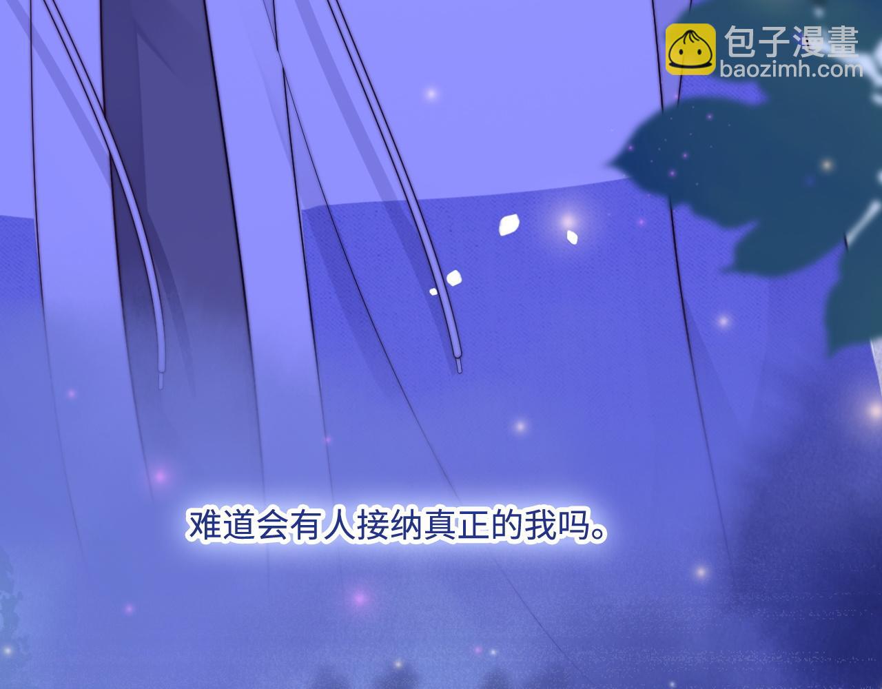 第47话 浴室之中(1/3)-第48话