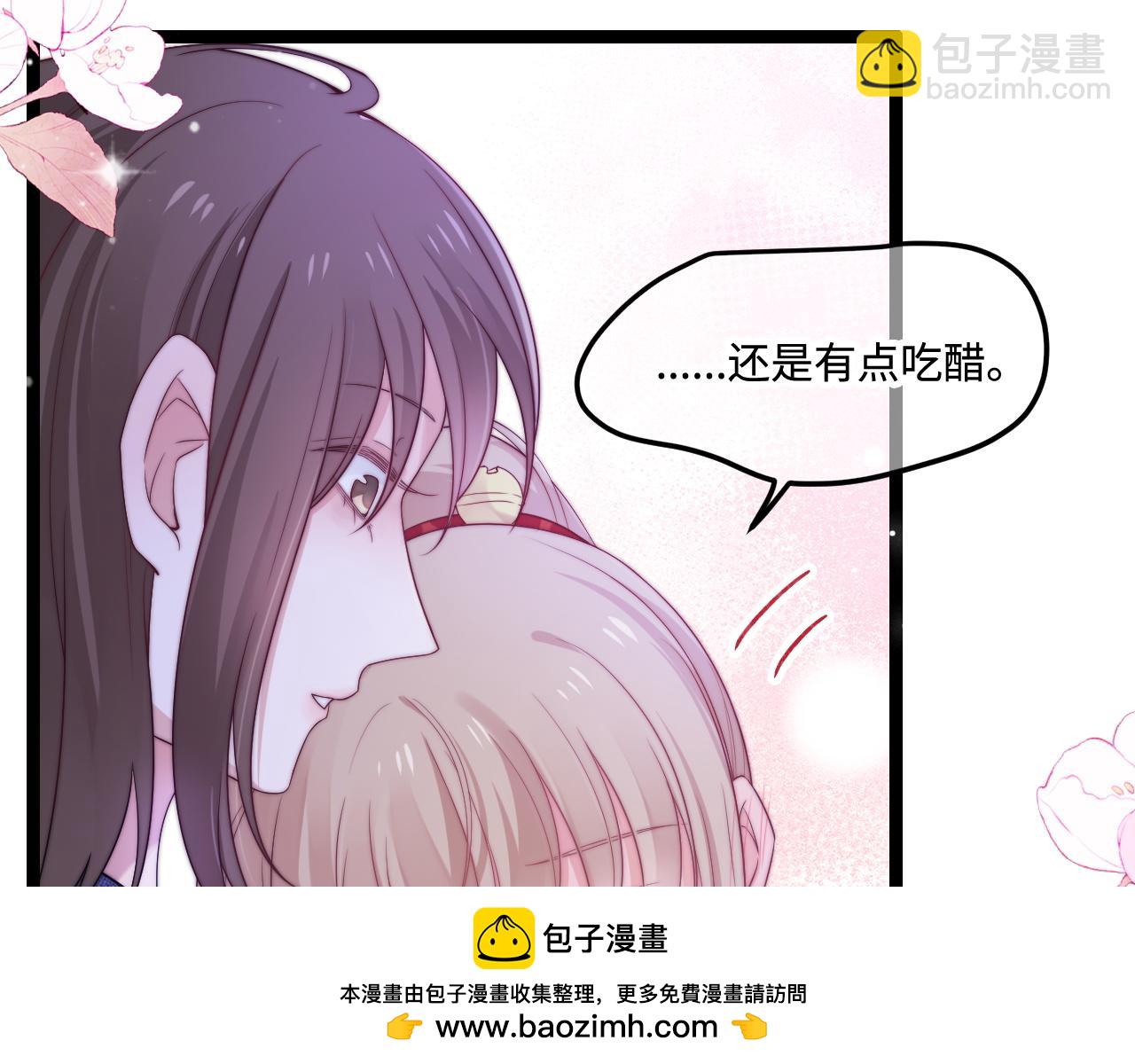 第47话 浴室之中(1/3)-第48话