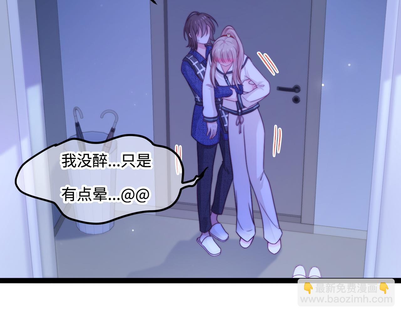 第47话 浴室之中(1/3)-第48话