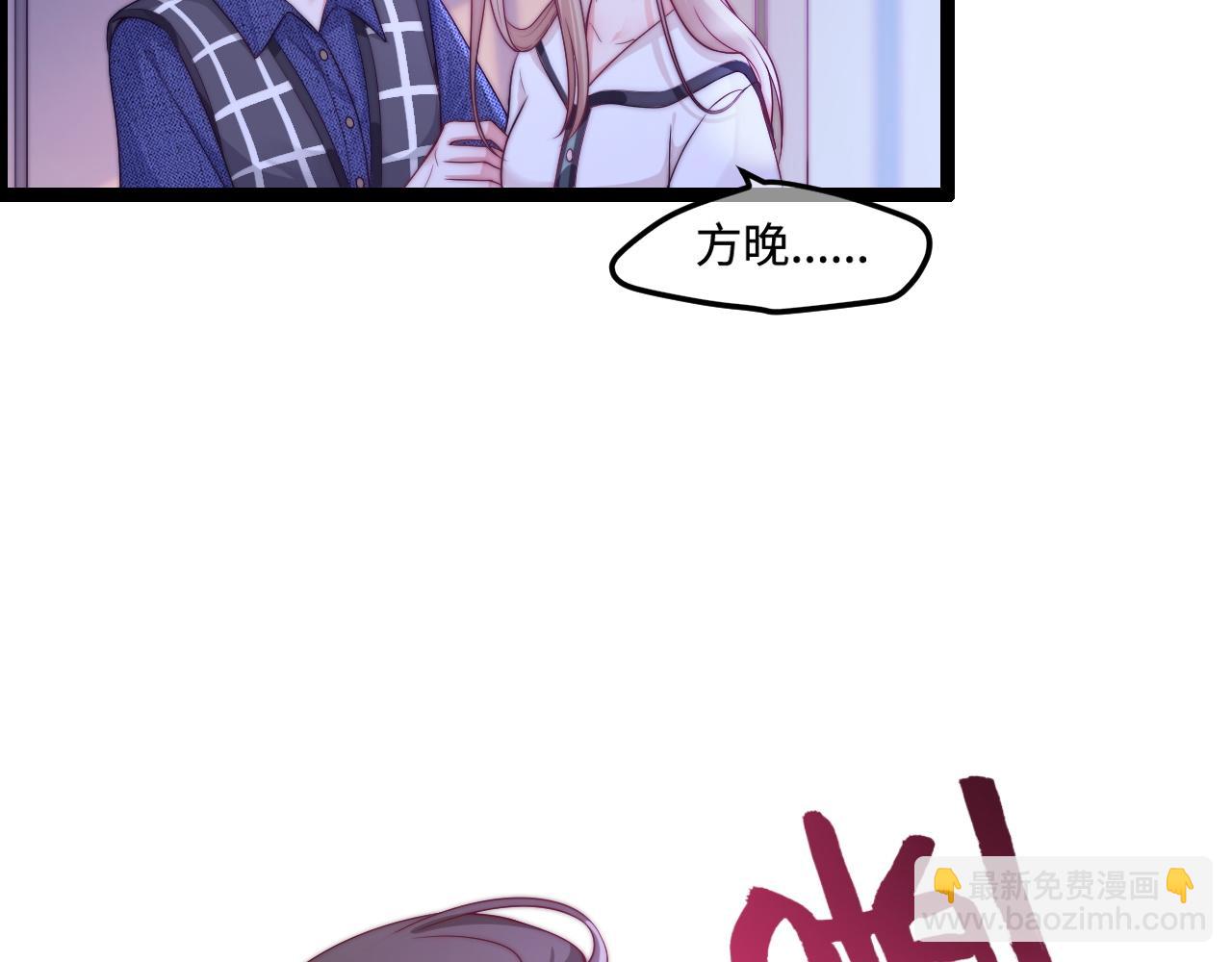 第47话 浴室之中(1/3)-第48话