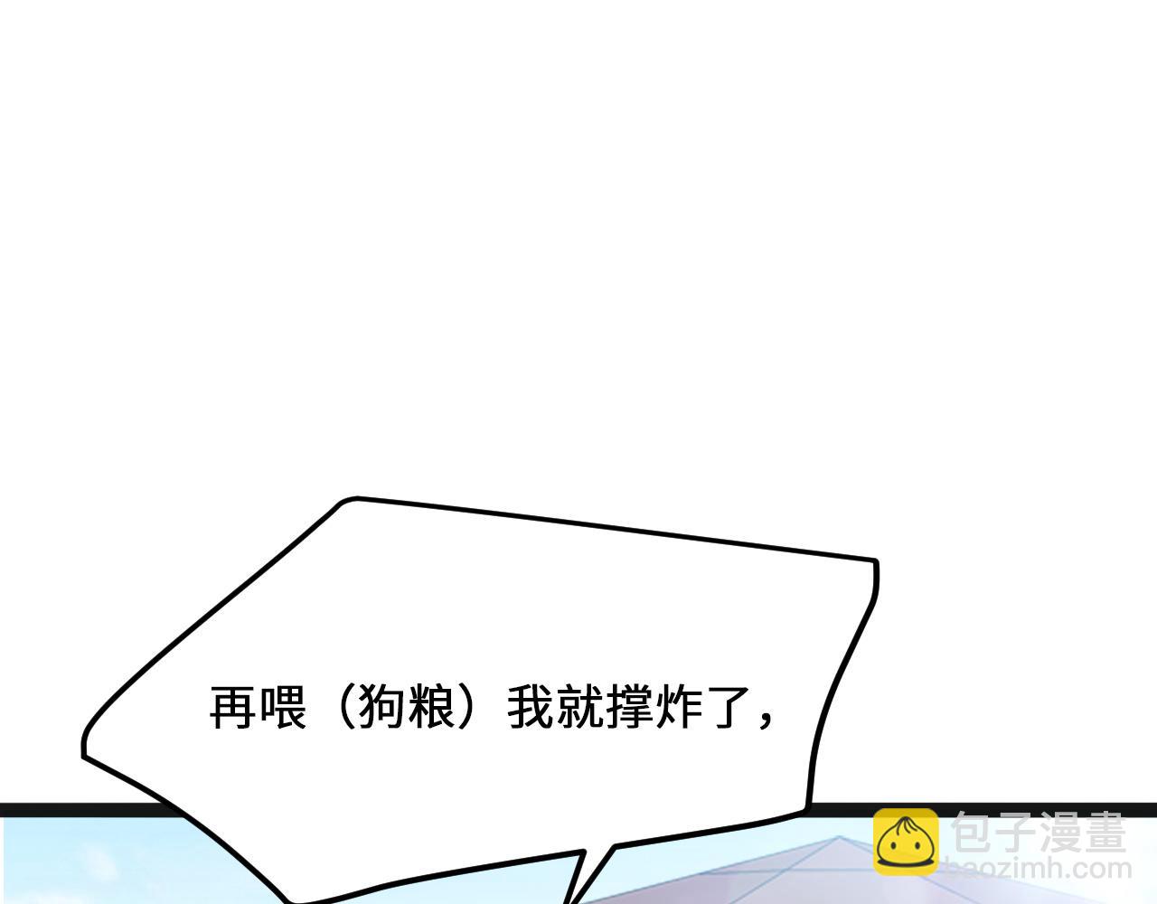 第5话 绯闻女友(1/3)-第6话