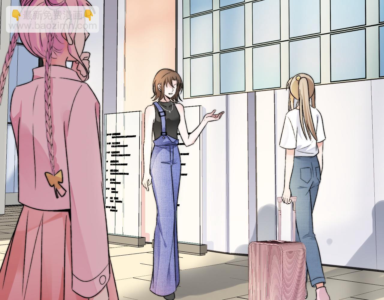 第5话 绯闻女友(1/3)-第6话