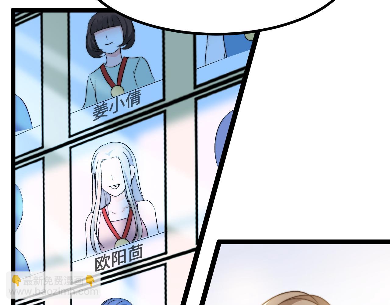 第5话 绯闻女友(1/3)-第6话