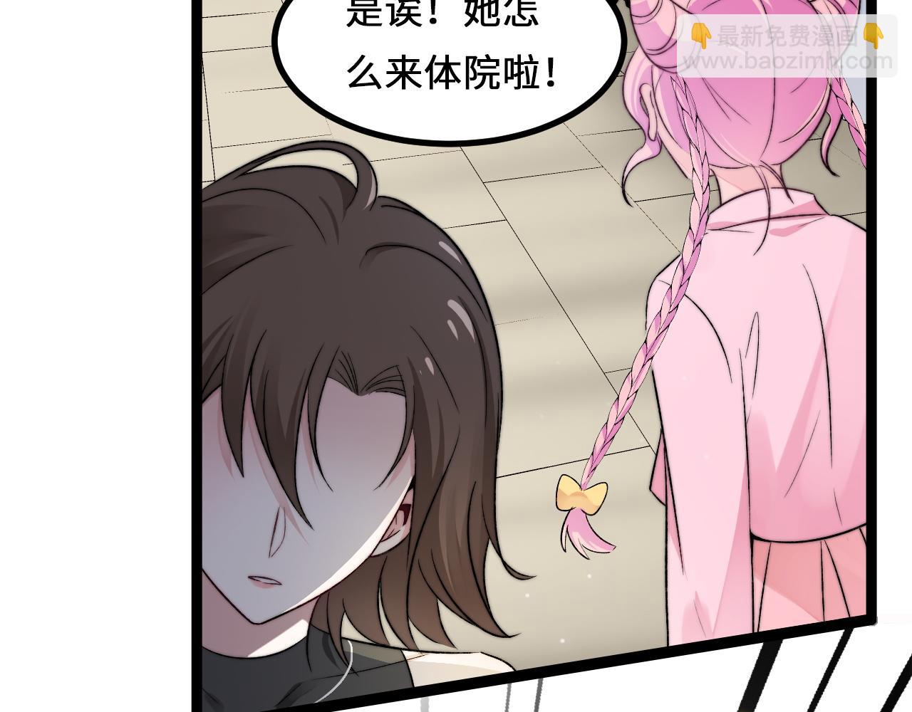 第5话 绯闻女友(1/3)-第6话