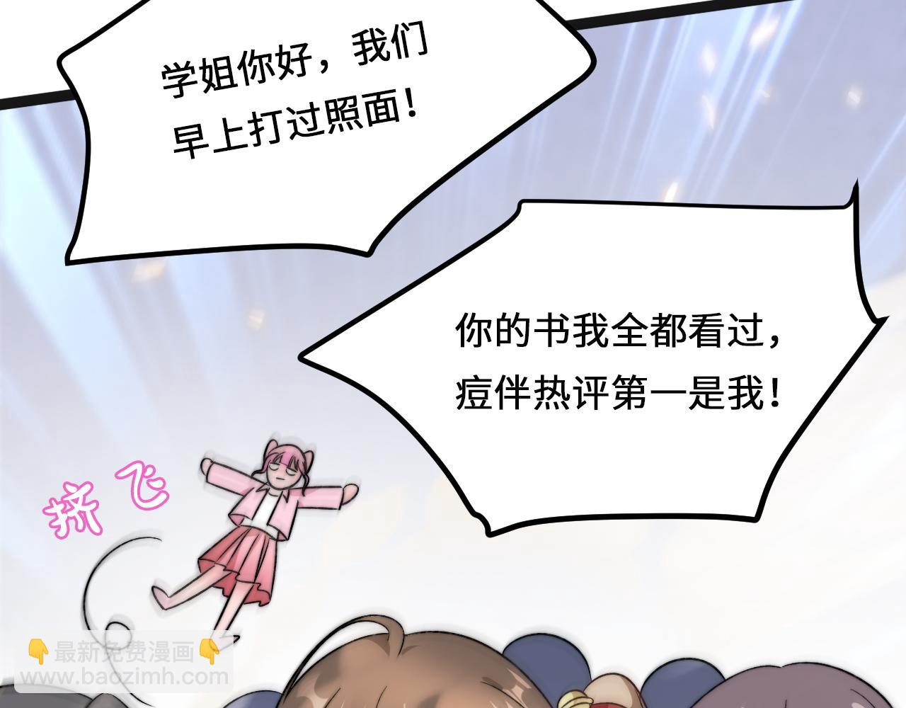 第5话 绯闻女友(1/3)-第6话