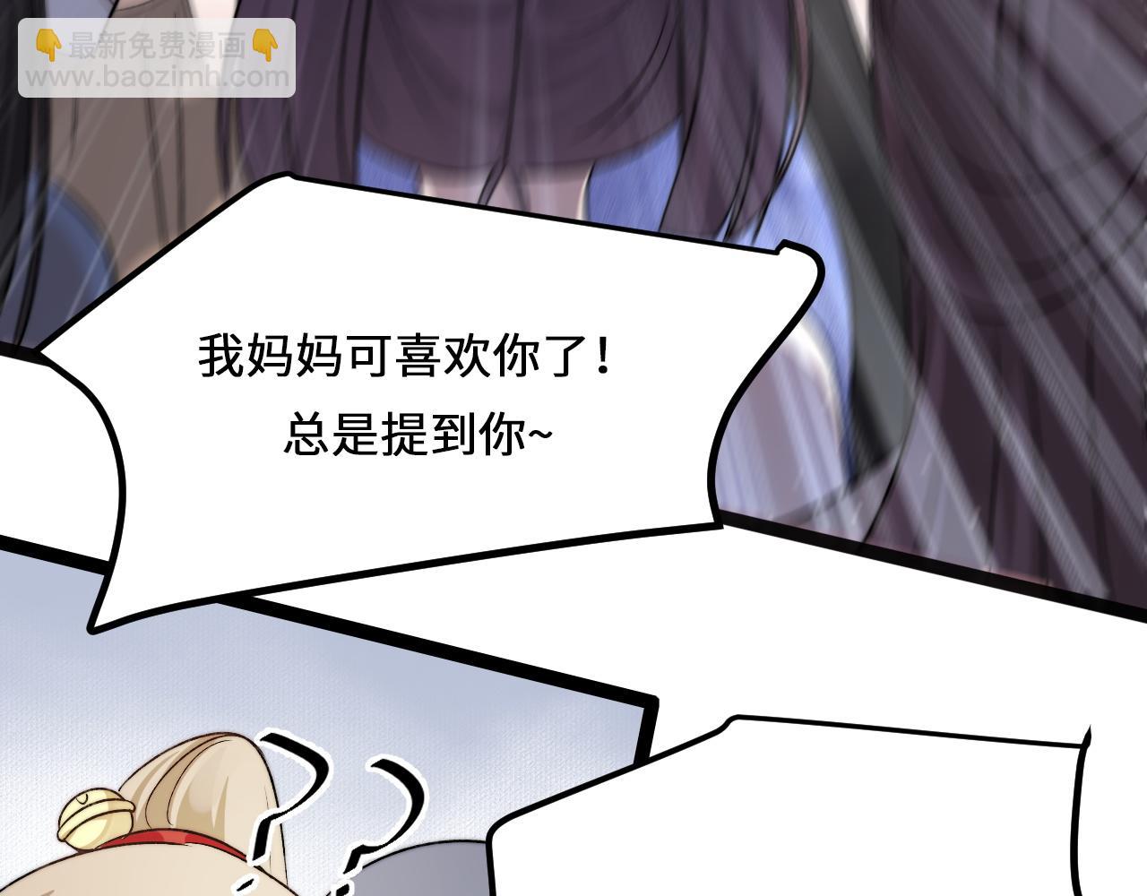 第5话 绯闻女友(1/3)-第6话