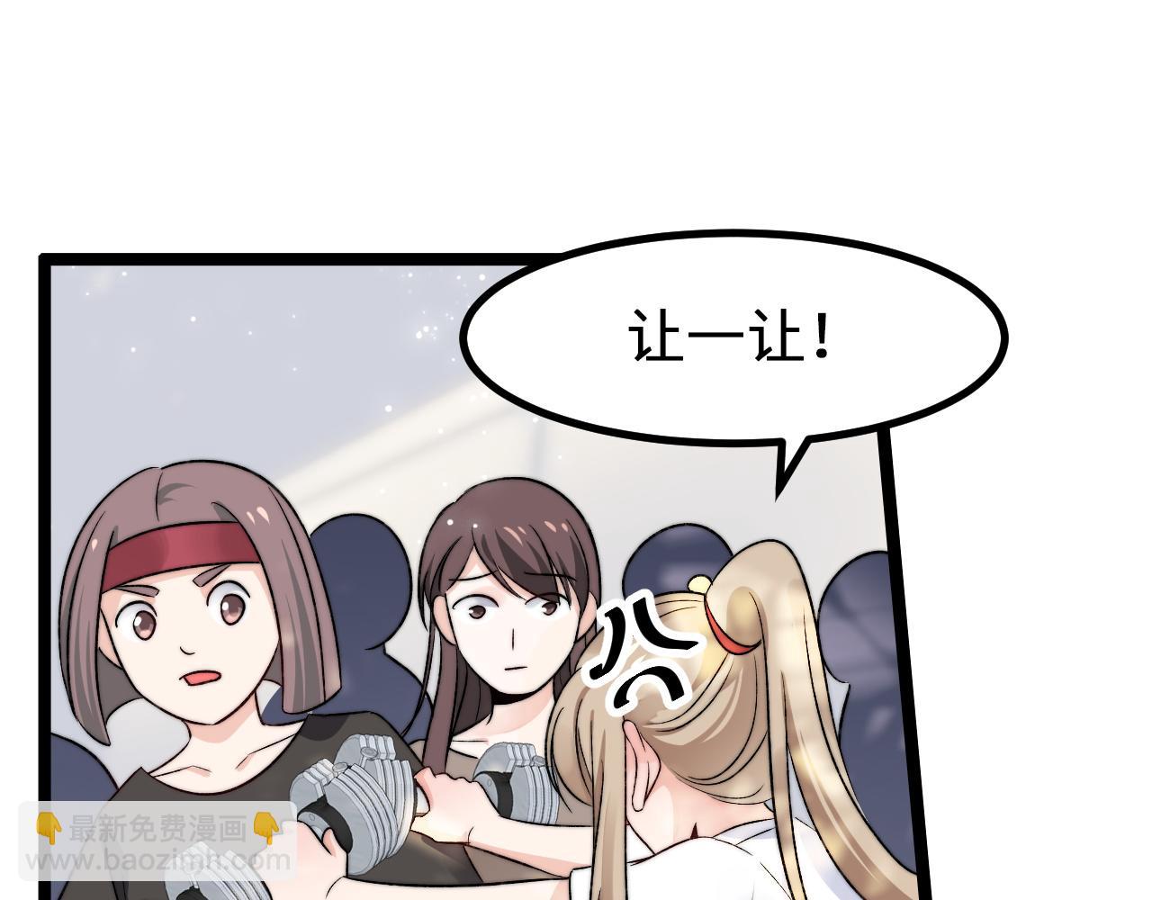 第5话 绯闻女友(1/3)-第6话