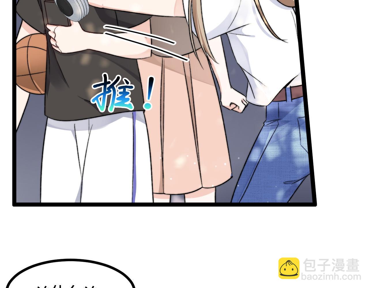 第5话 绯闻女友(1/3)-第6话