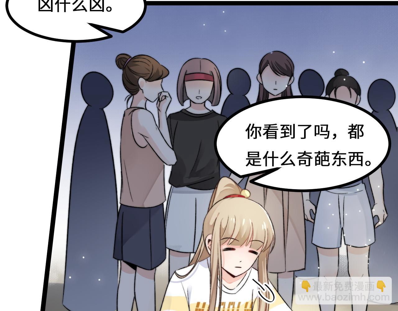 第5话 绯闻女友(1/3)-第6话