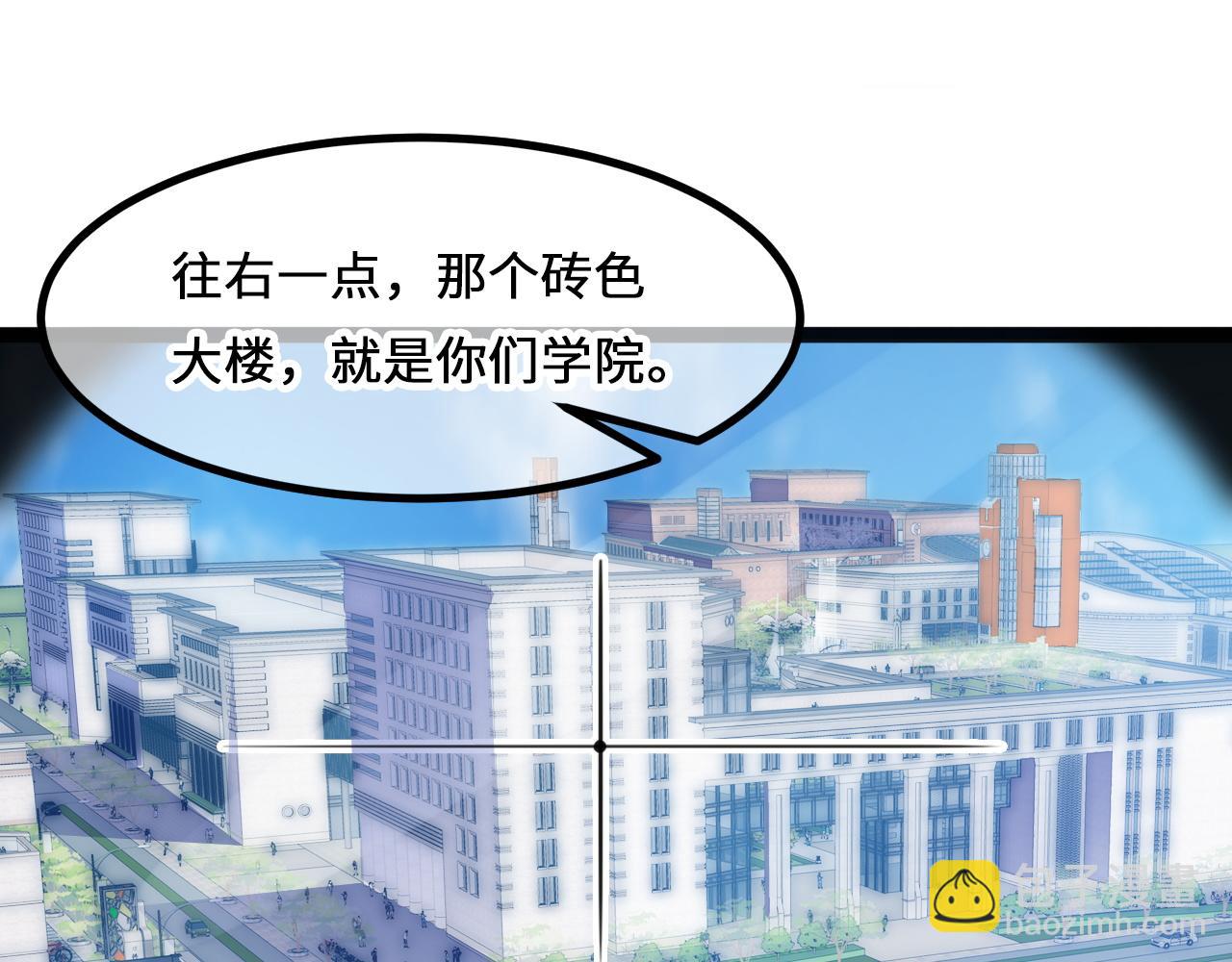 第5话 绯闻女友(1/3)-第6话