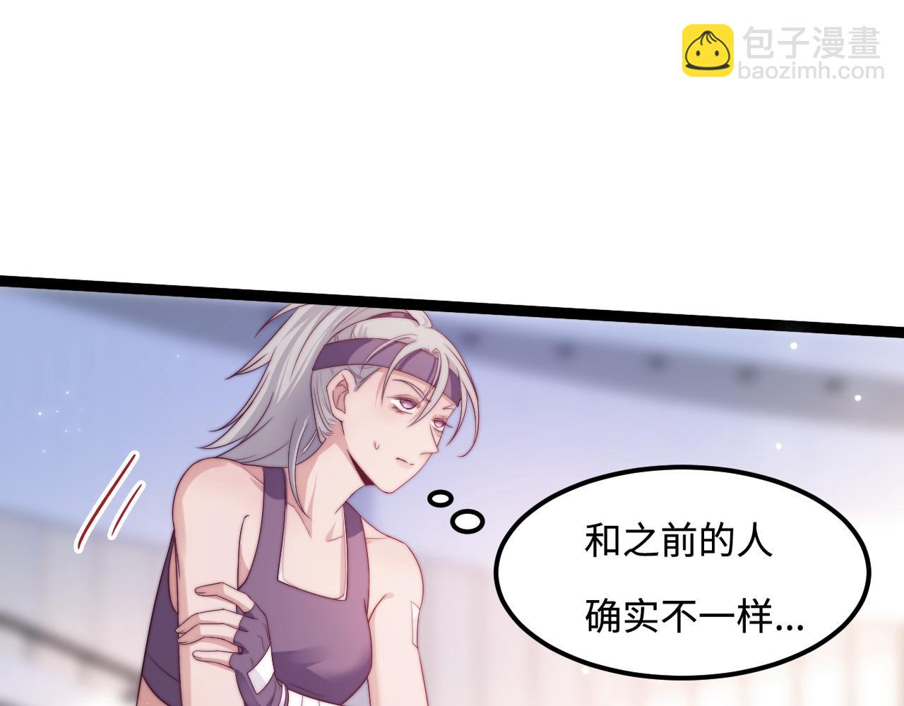 第49话 我的冠军小姐(1/3)-第50话