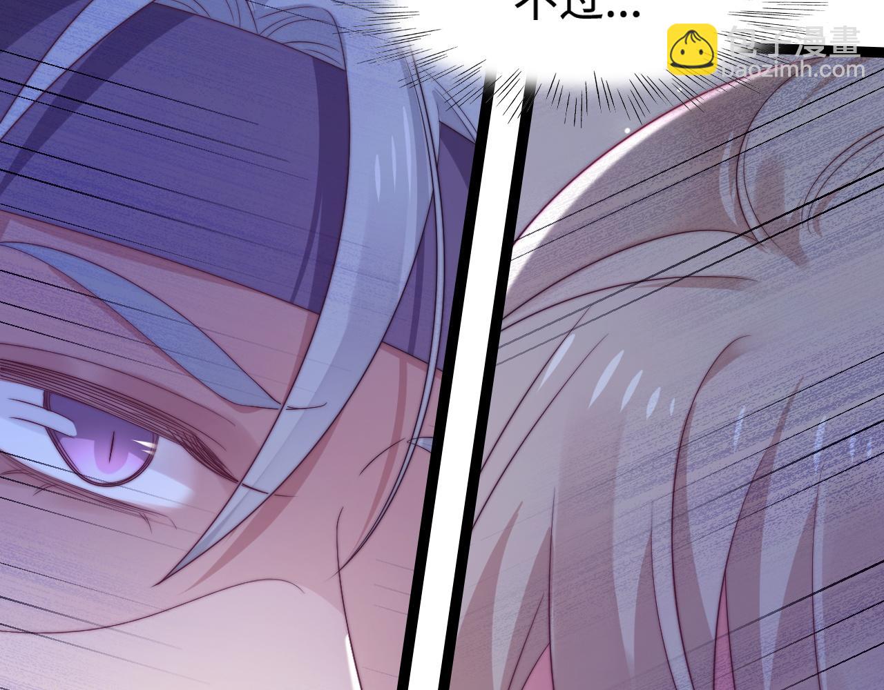 第49话 我的冠军小姐(1/3)-第50话