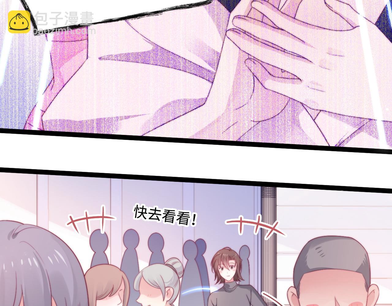 第49话 我的冠军小姐(1/3)-第50话