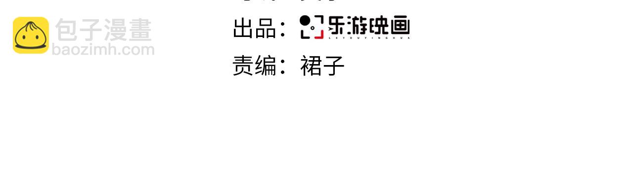 第49话 我的冠军小姐(1/3)-第50话