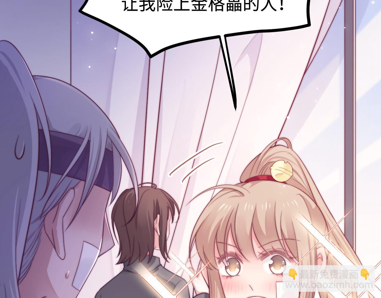 第49话 我的冠军小姐(1/3)-第50话