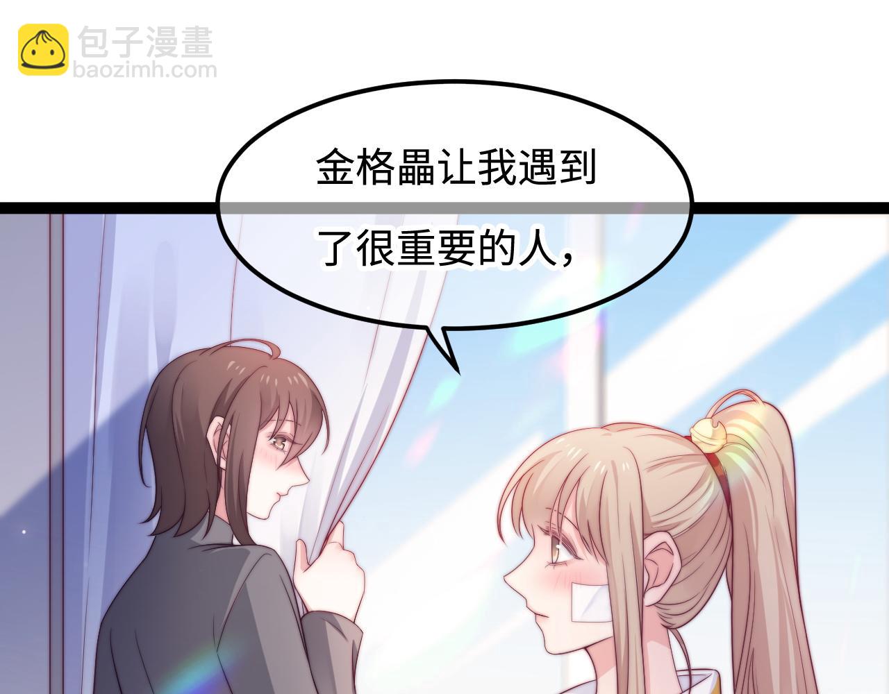 第49话 我的冠军小姐(1/3)-第50话