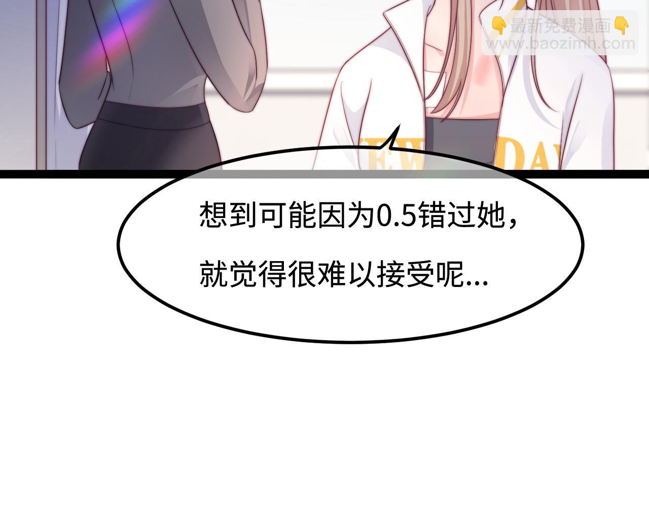 第49话 我的冠军小姐(1/3)-第50话