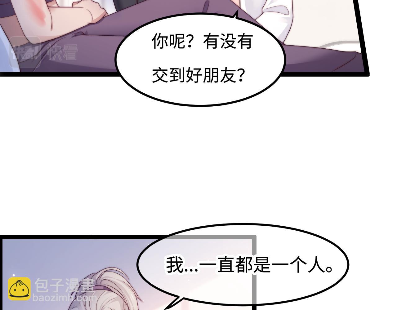 第49话 我的冠军小姐(1/3)-第50话