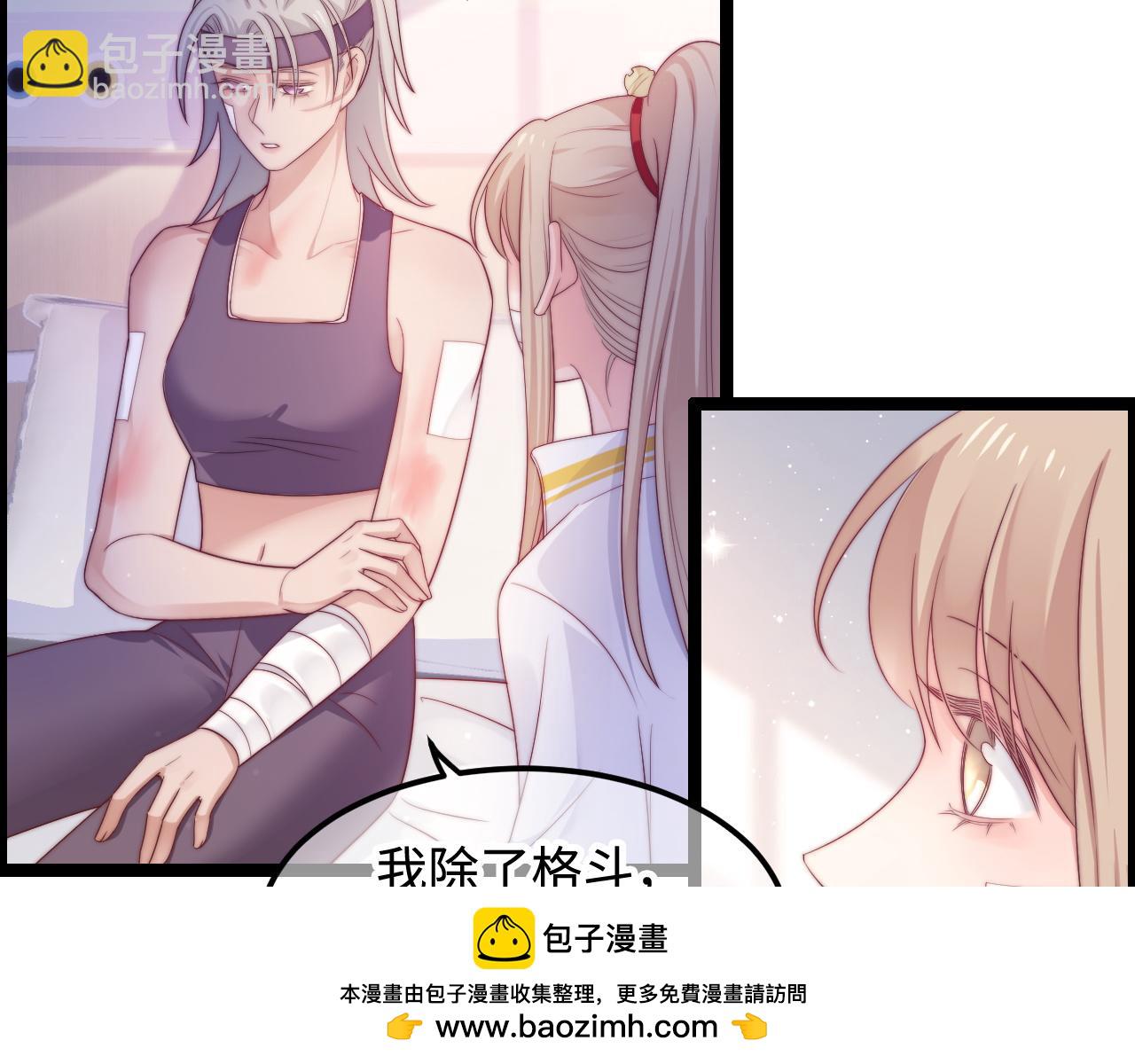 第49话 我的冠军小姐(1/3)-第50话