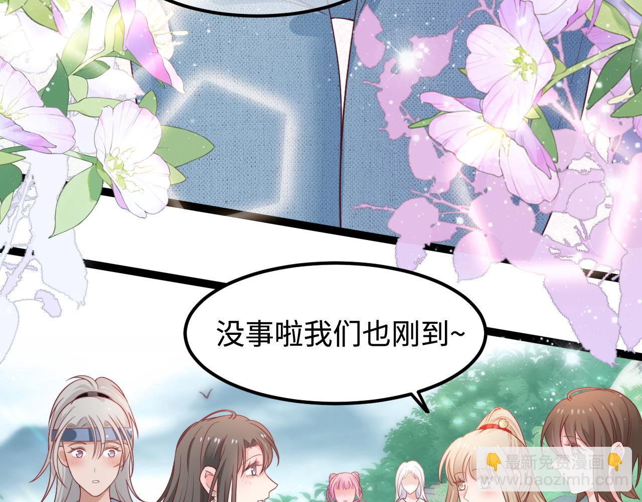 第51话 温泉之旅(1/3)-第52话