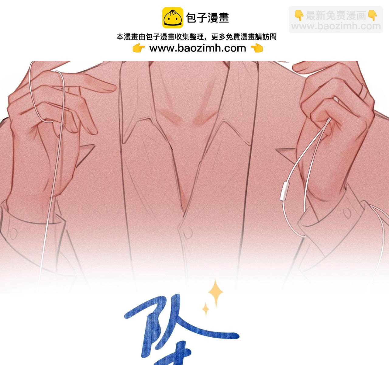 第51话 温泉之旅(1/3)-第52话