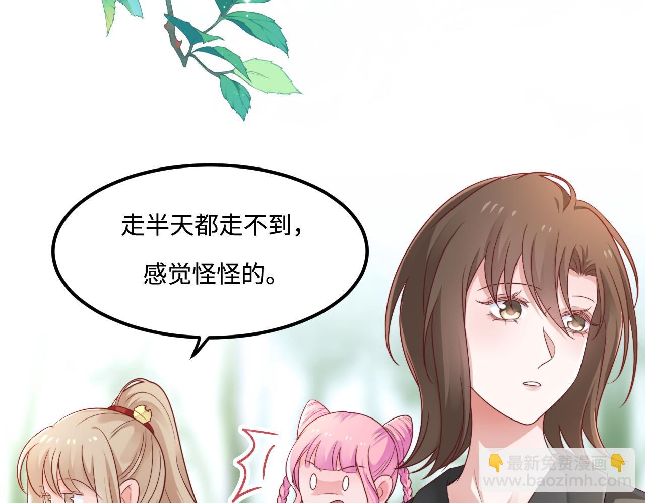 第51话 温泉之旅(1/3)-第52话