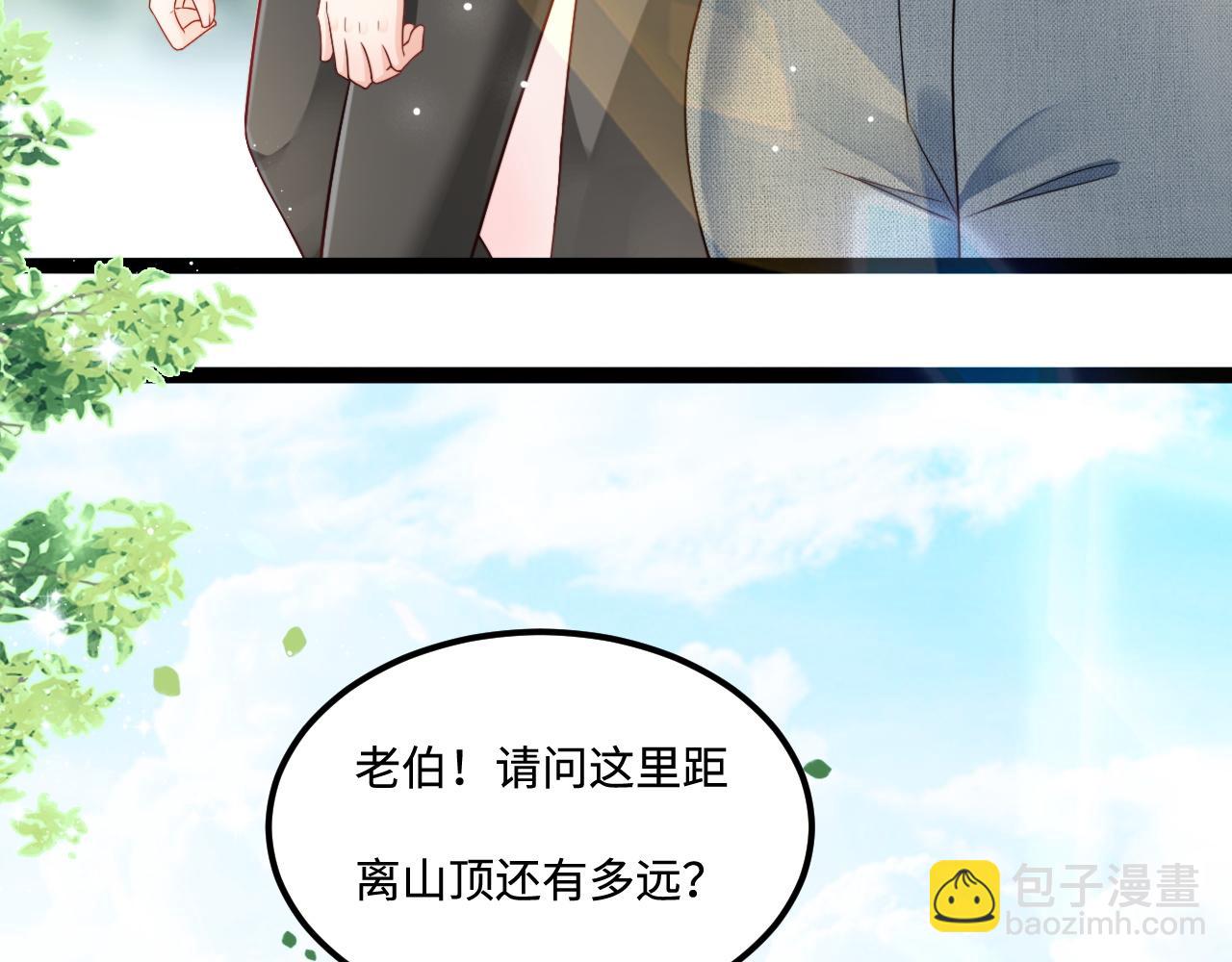 第51话 温泉之旅(1/3)-第52话