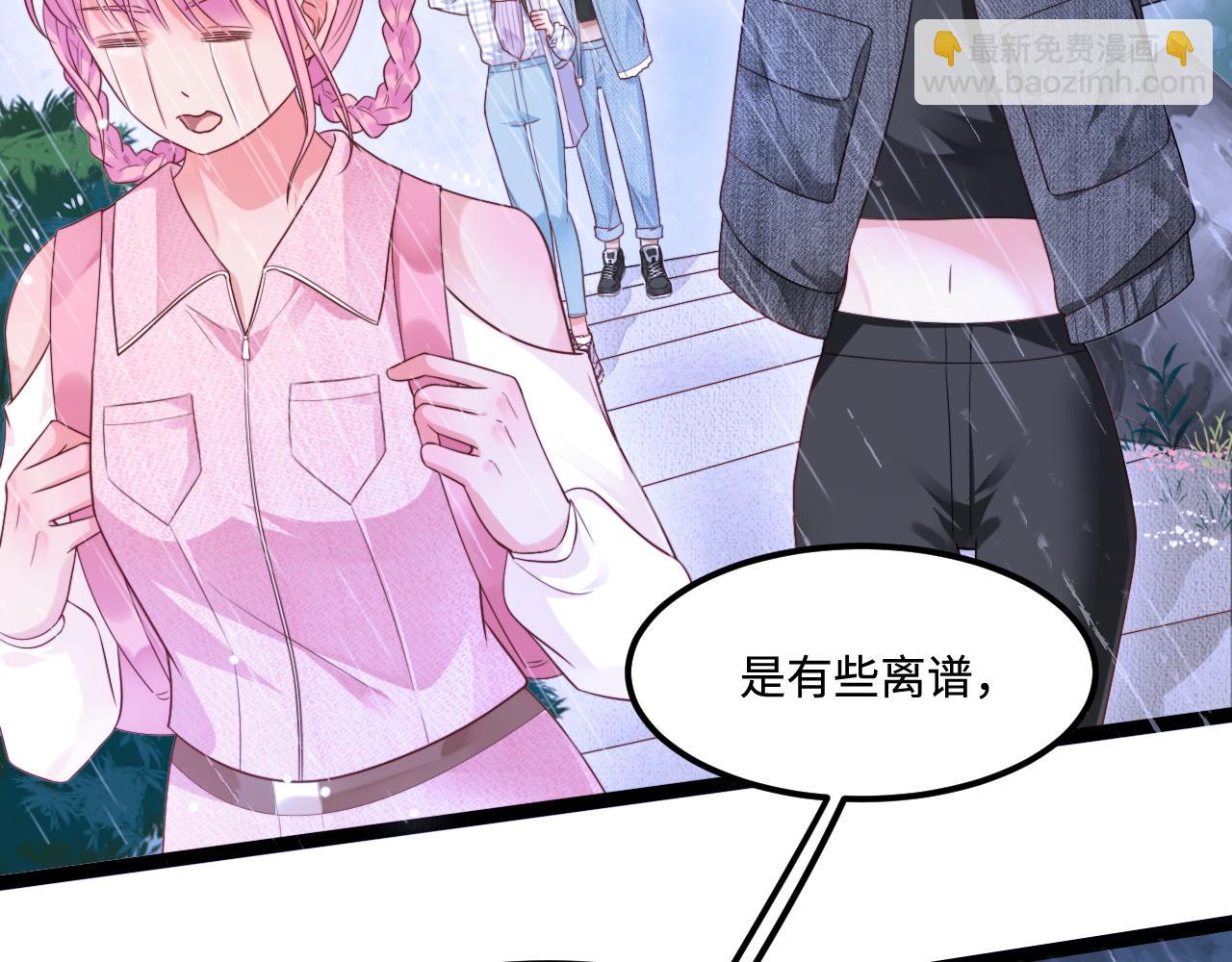 第51话 温泉之旅(1/3)-第52话