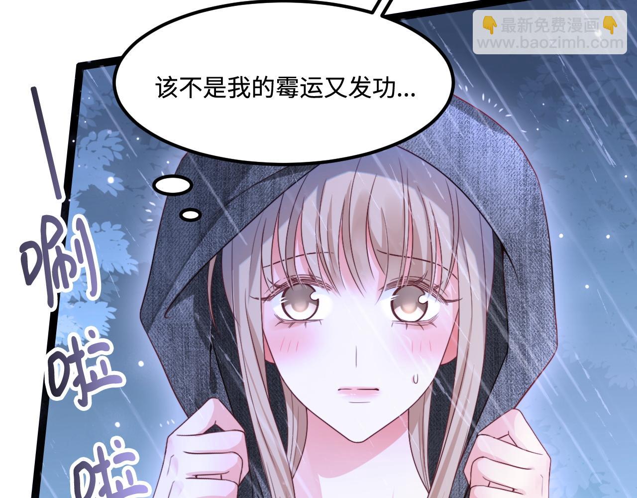 第51话 温泉之旅(1/3)-第52话