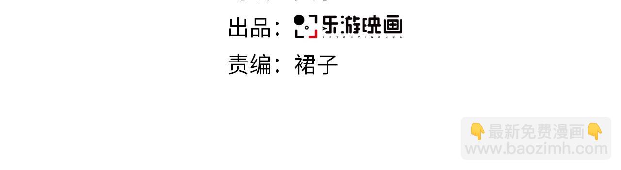 第51话 温泉之旅(1/3)-第52话