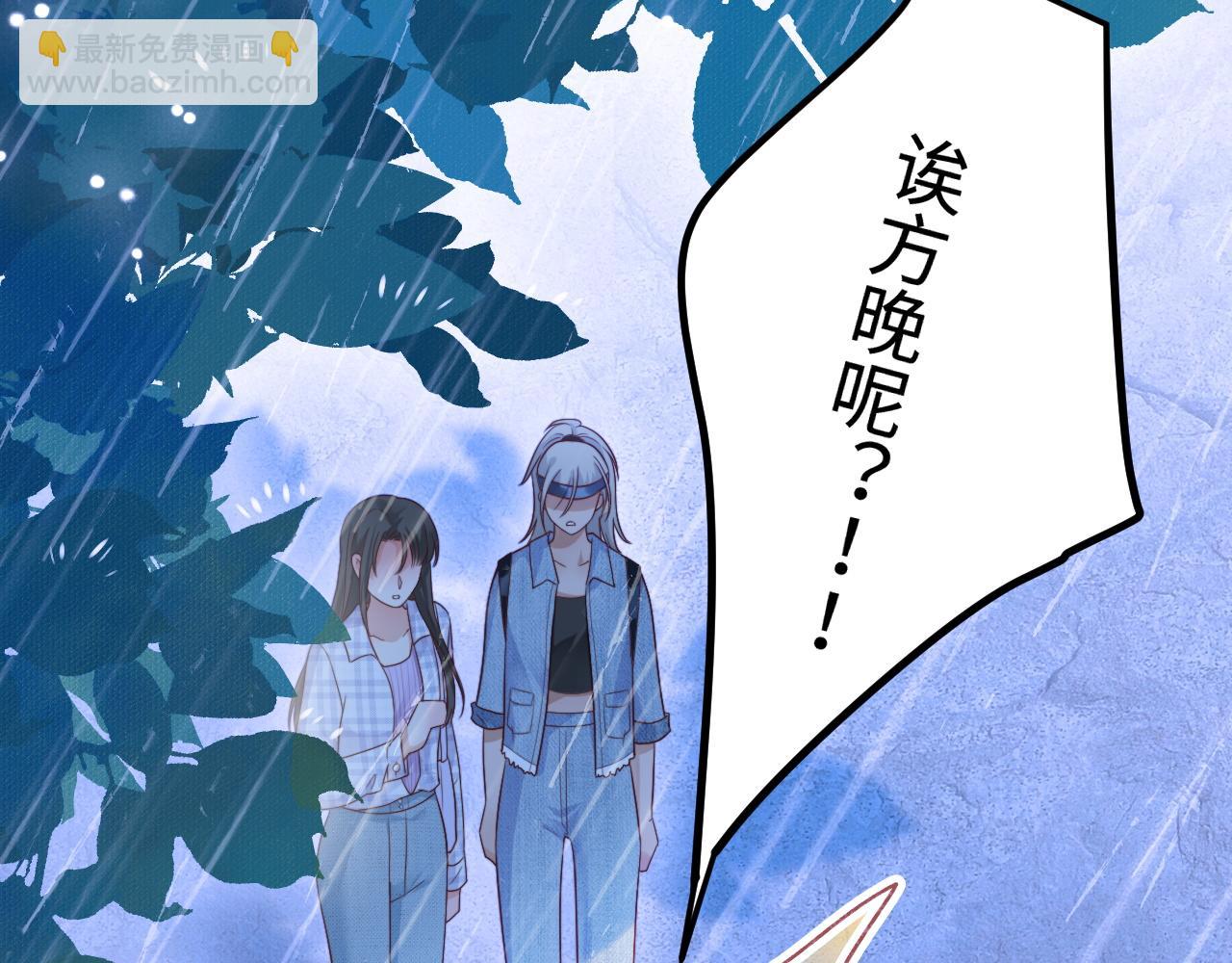 第51话 温泉之旅(1/3)-第52话