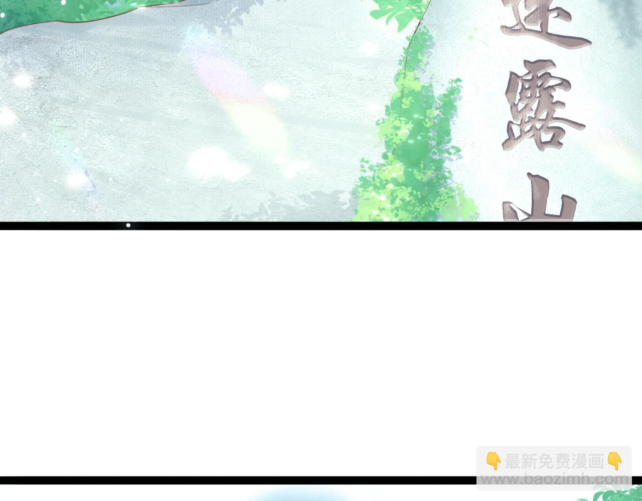 第51话 温泉之旅(1/3)-第52话