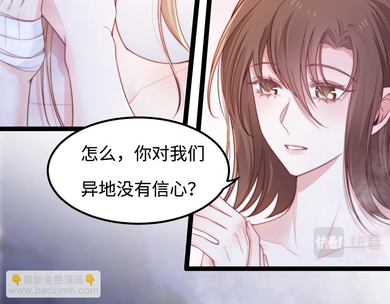 第53话 缱绻的夜(1/3)-第54话