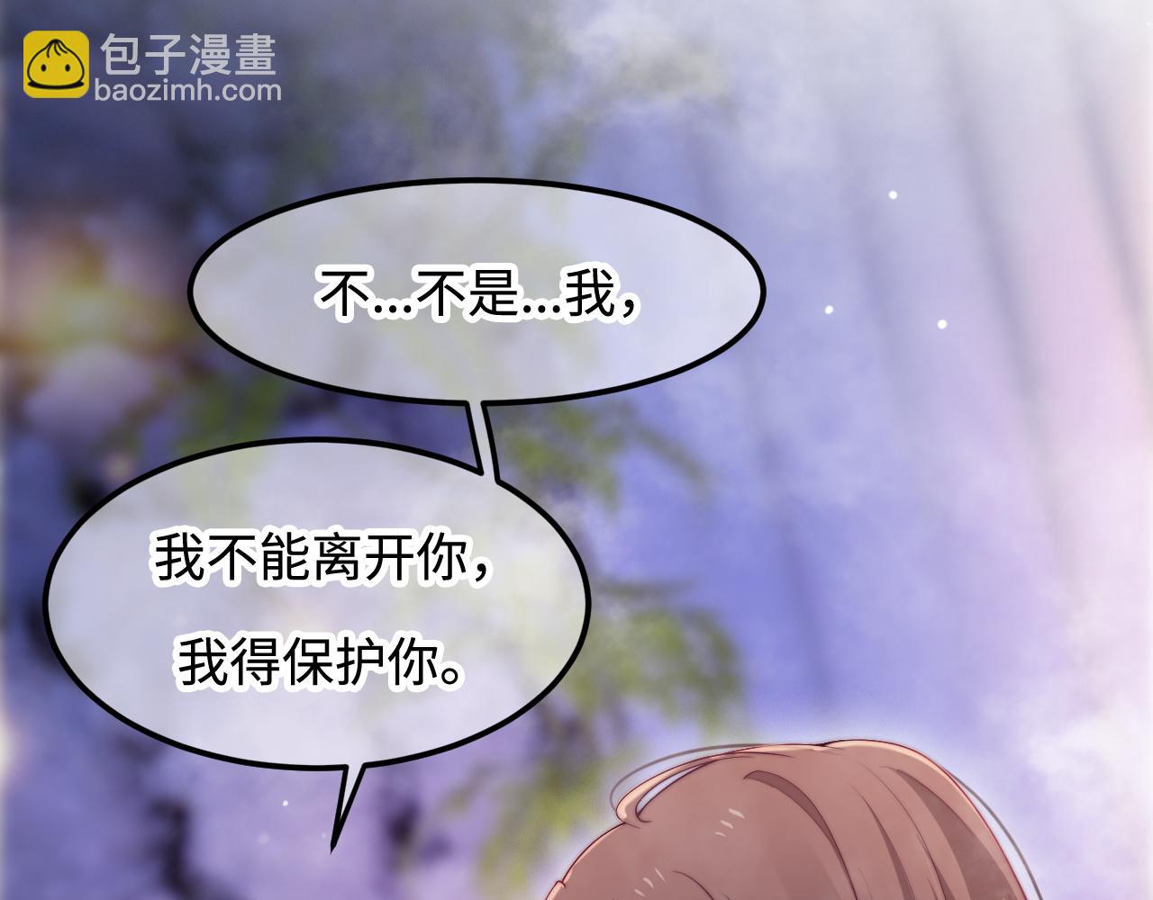 第53话 缱绻的夜(1/3)-第54话