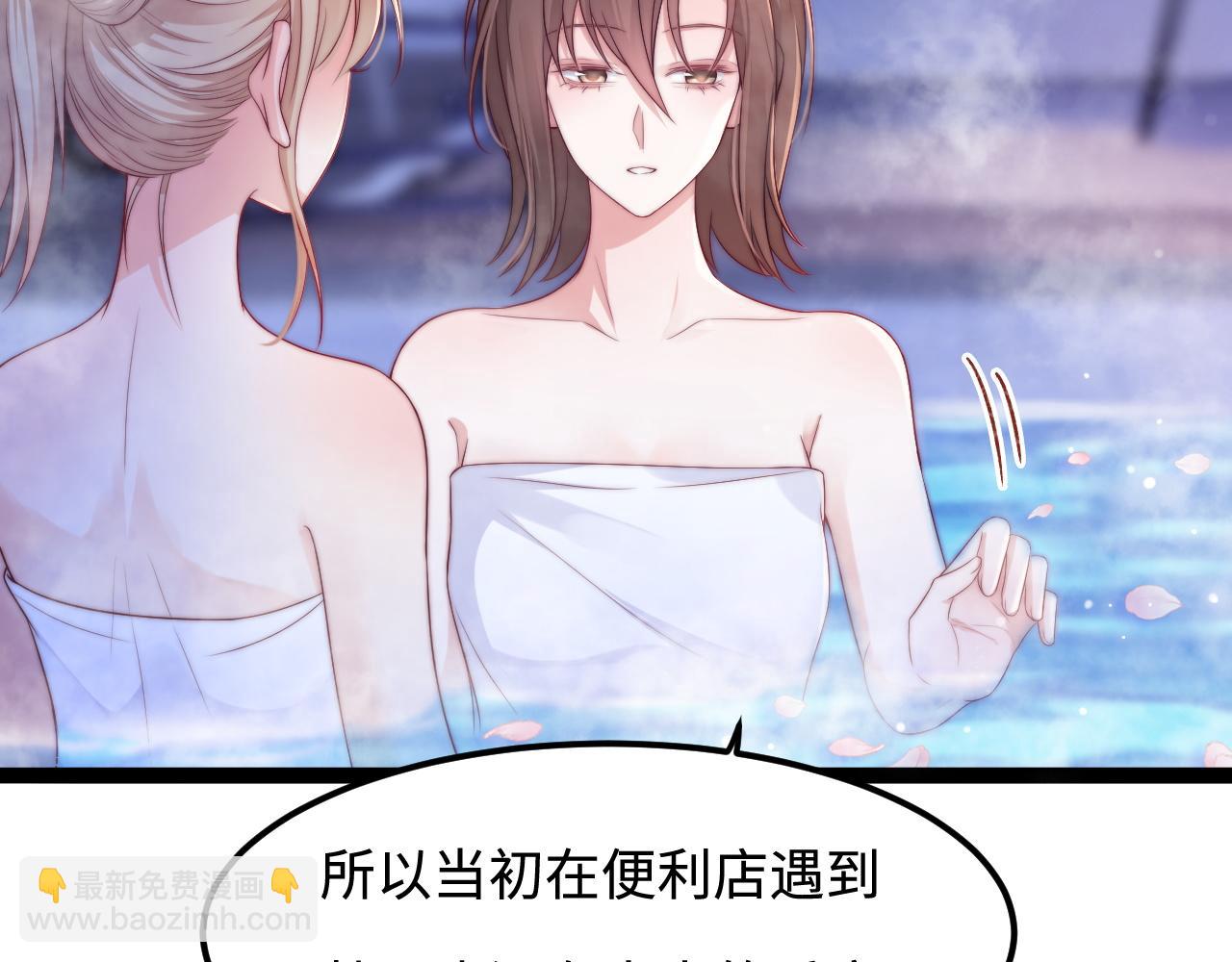 第53话 缱绻的夜(1/3)-第54话