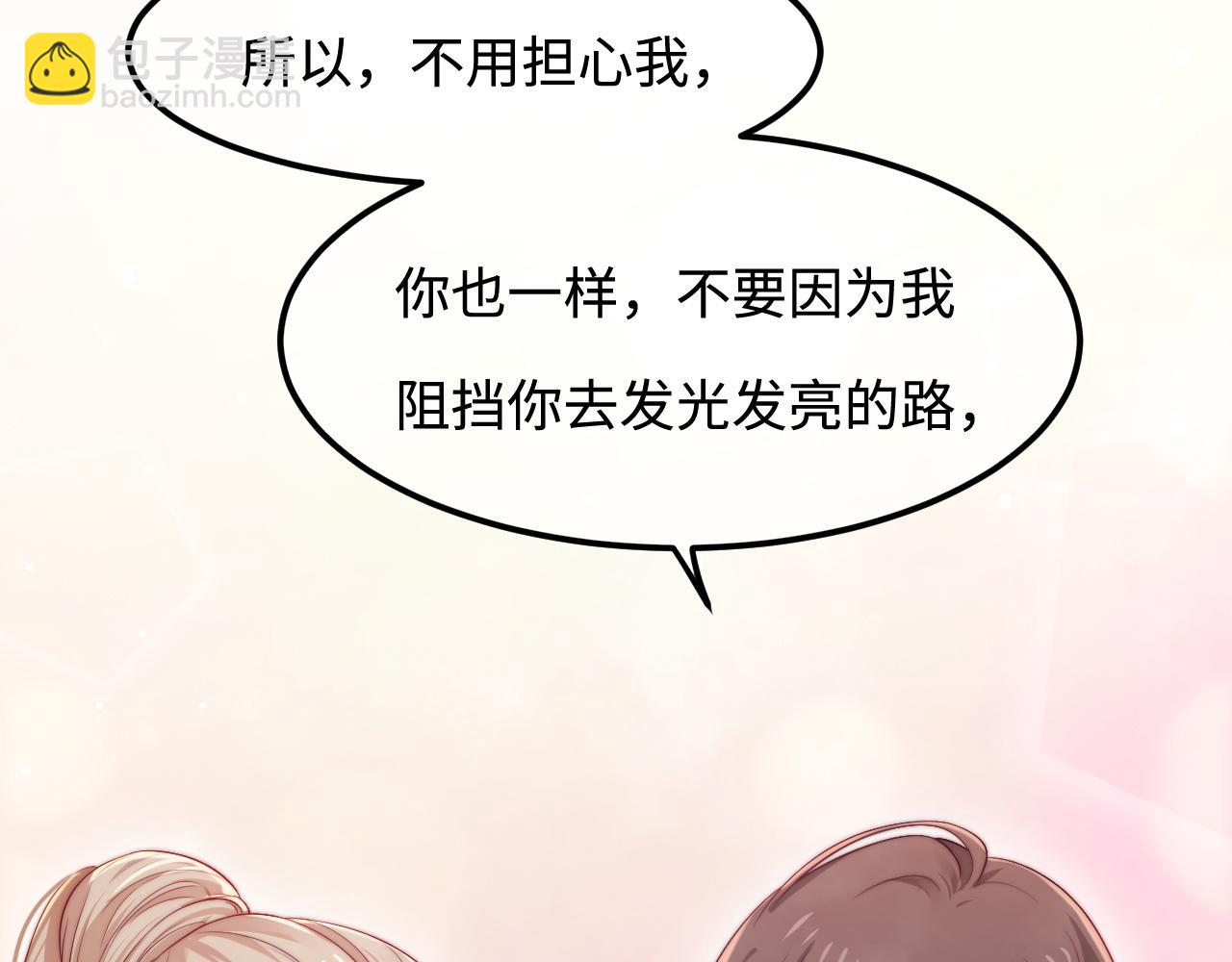 第53话 缱绻的夜(1/3)-第54话